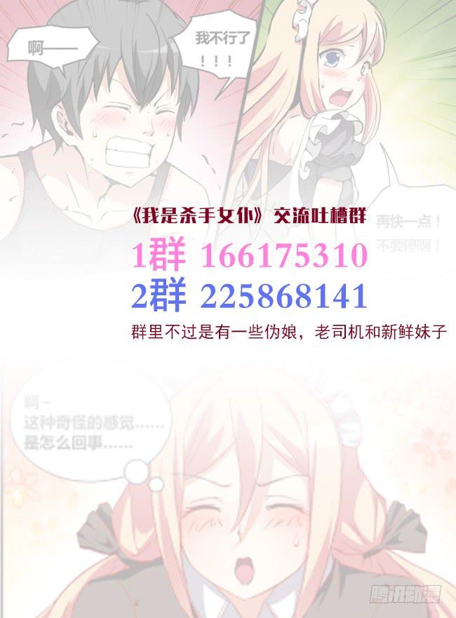 59 我要制霸好莱坞了（12）-第59话