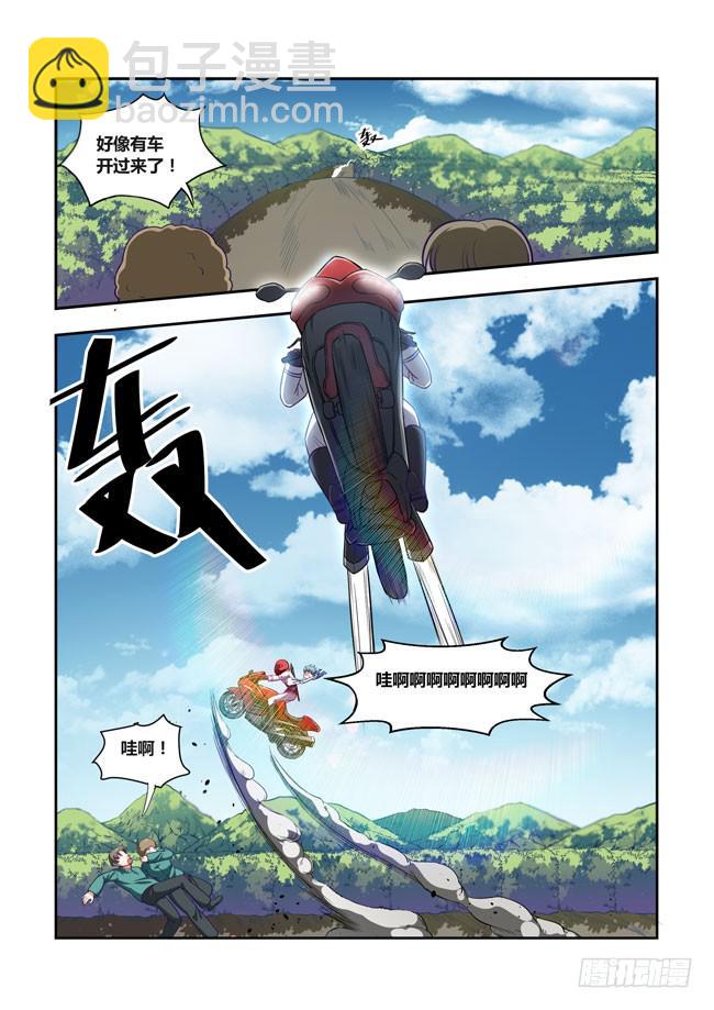77 我去出门上班了（11）-第77话