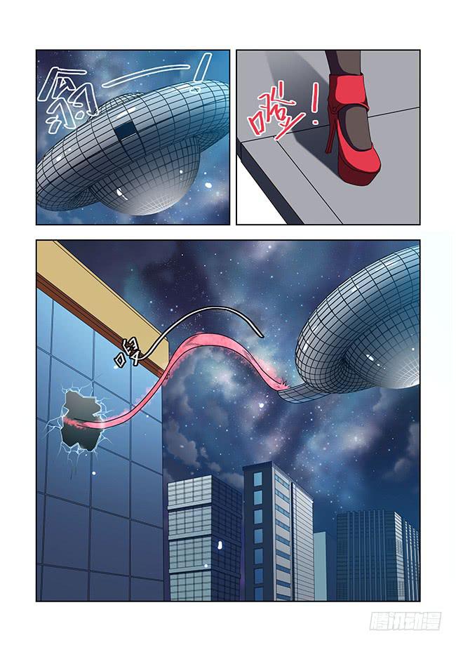 09 我去当保镖了（5）-第9话