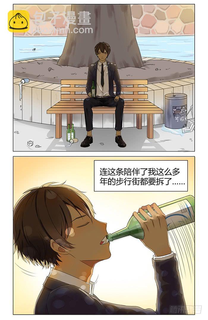 第一话-第1话