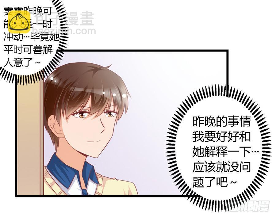 第九十六话-第101话