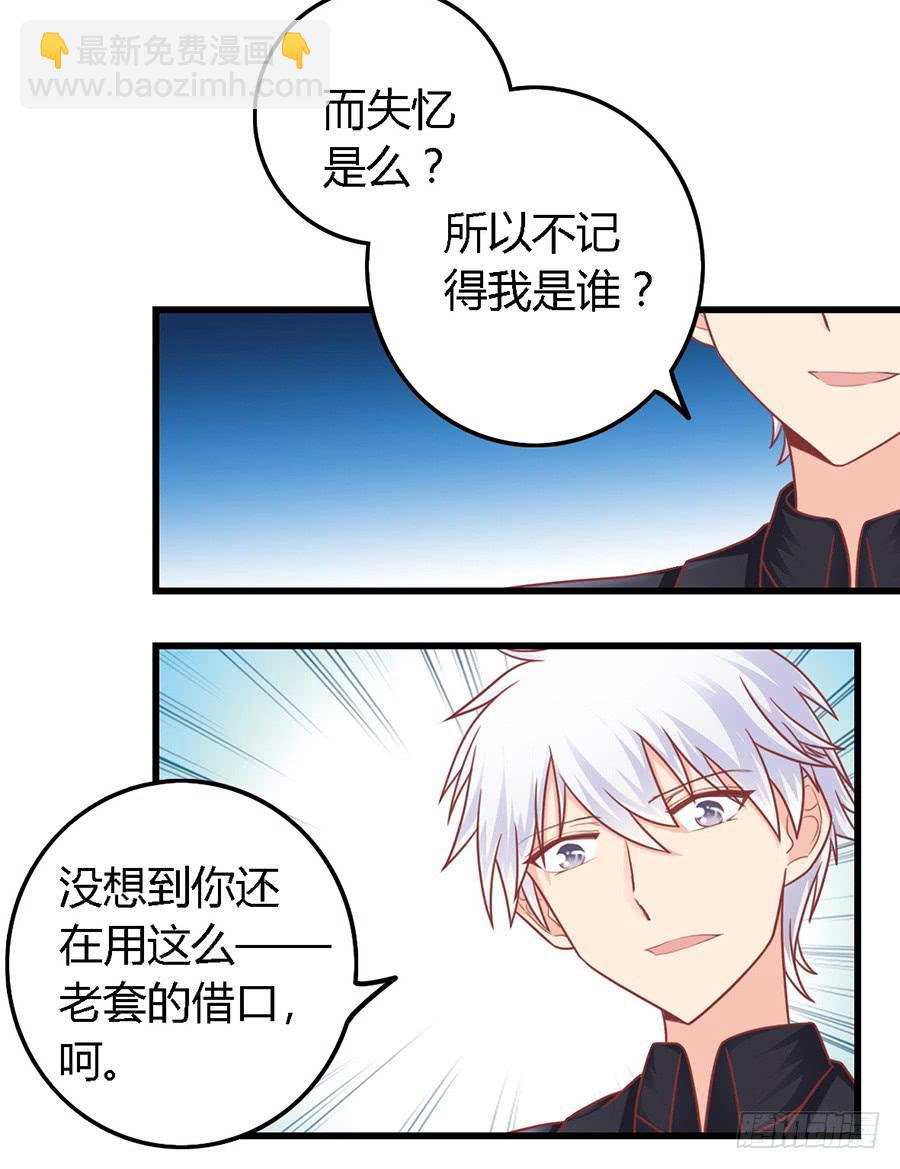 第九十八话-第103话