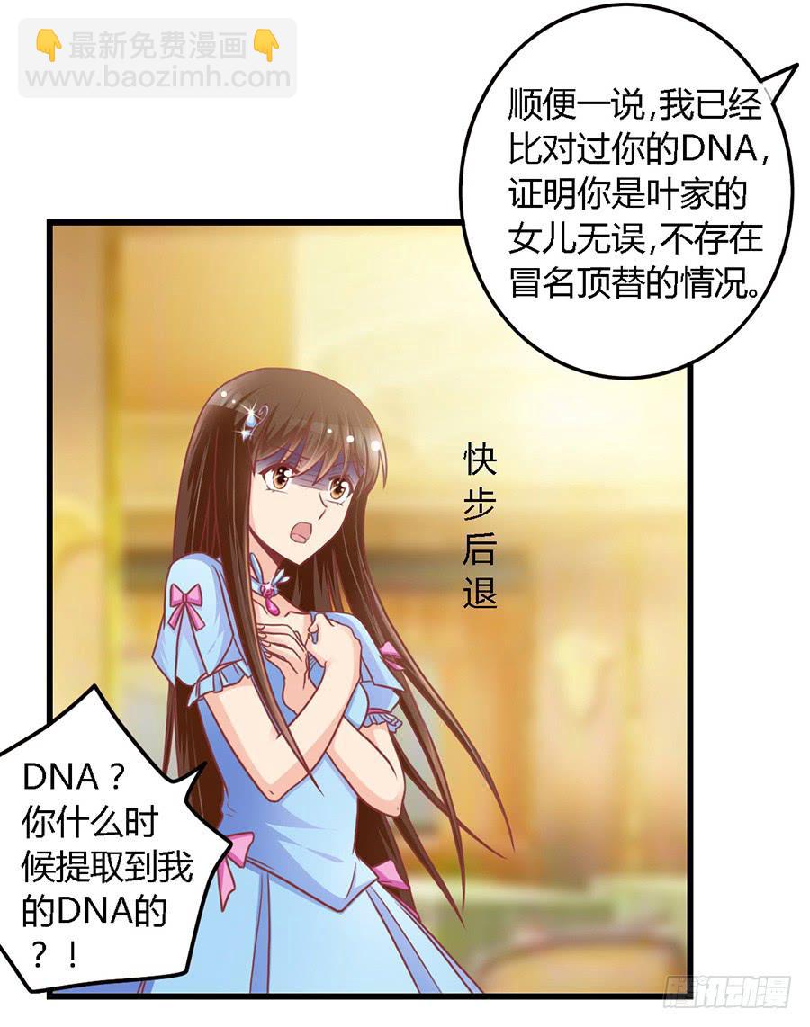 第九十八话-第103话