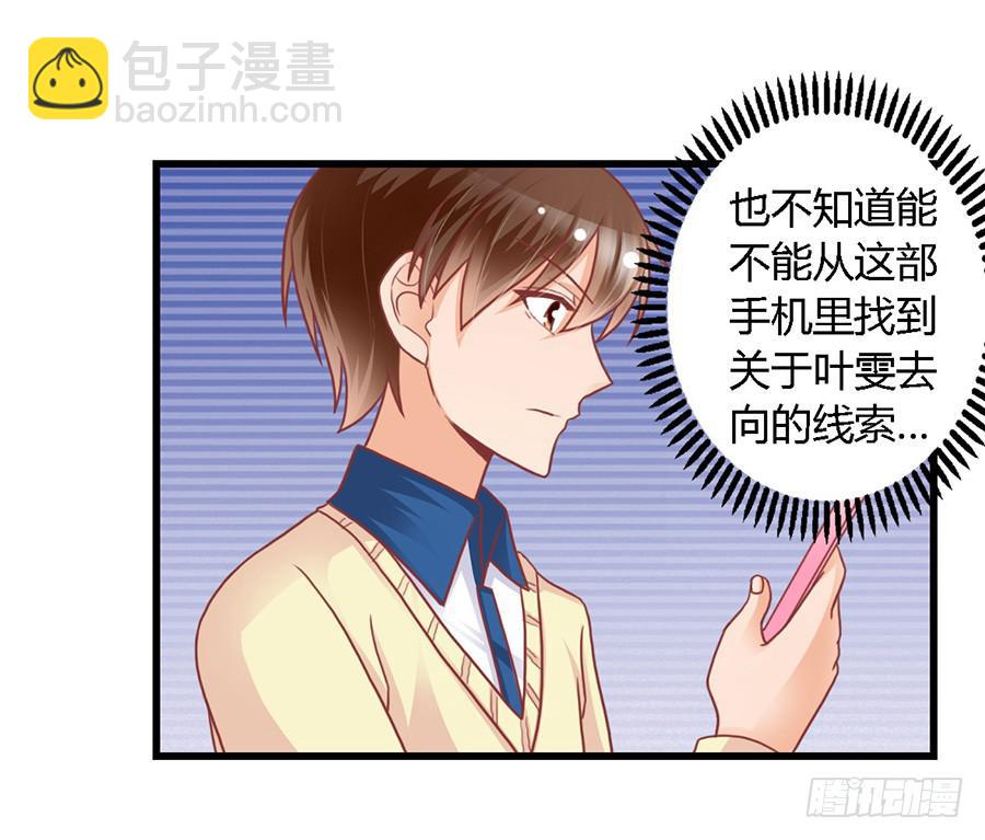 第九十八话-第103话