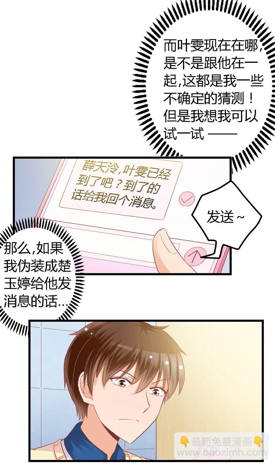 第九十八话-第103话