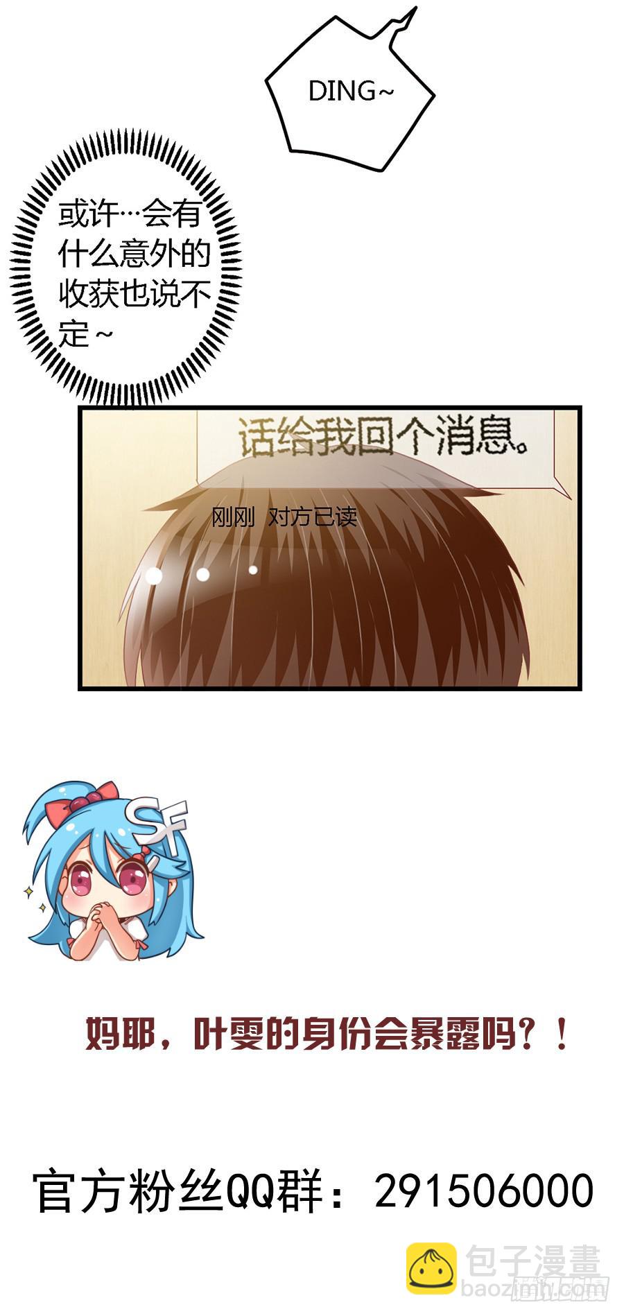第九十八话-第103话