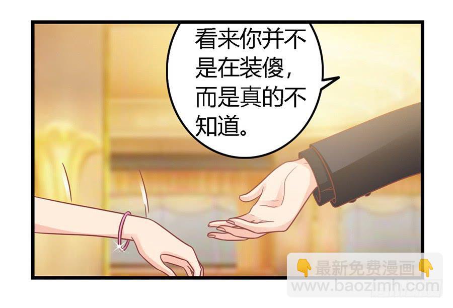 第九十八话-第103话