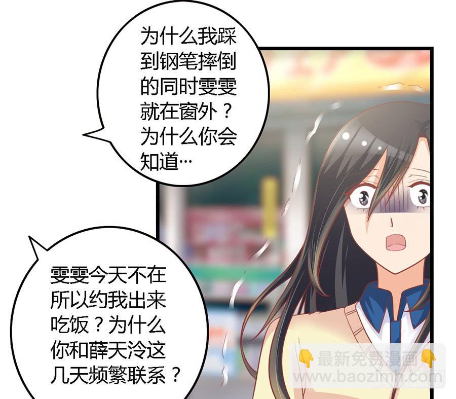 第一百话-第105话