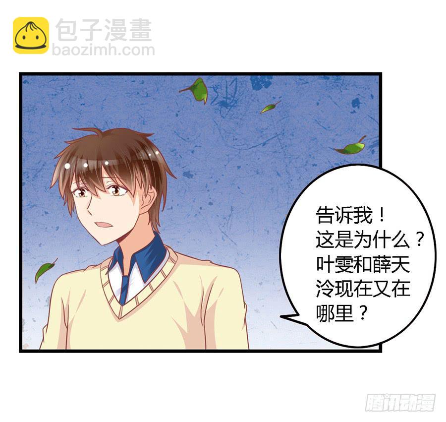 第一百话-第105话