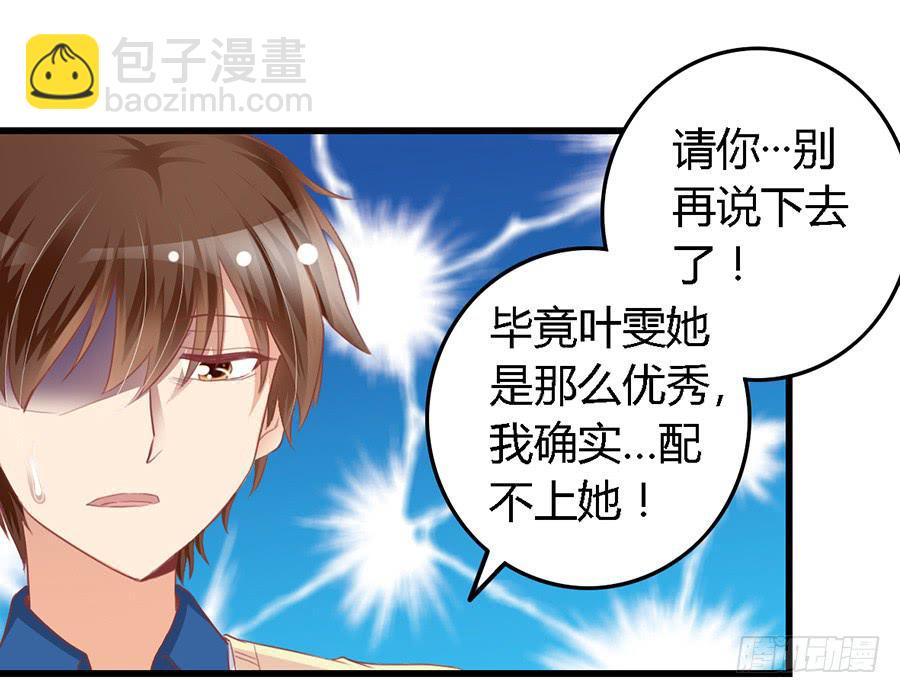 第一百话-第105话