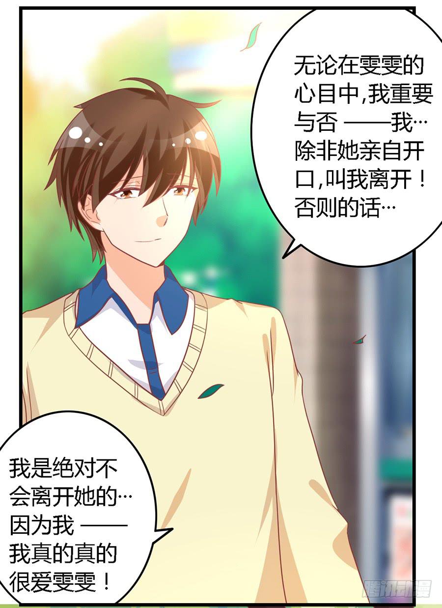 第一百话-第105话