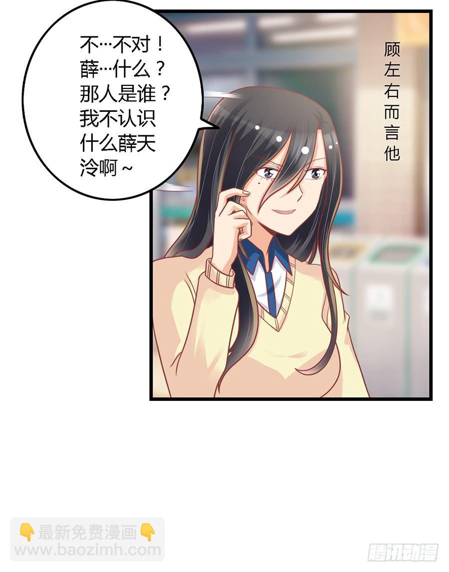 第一百话-第105话