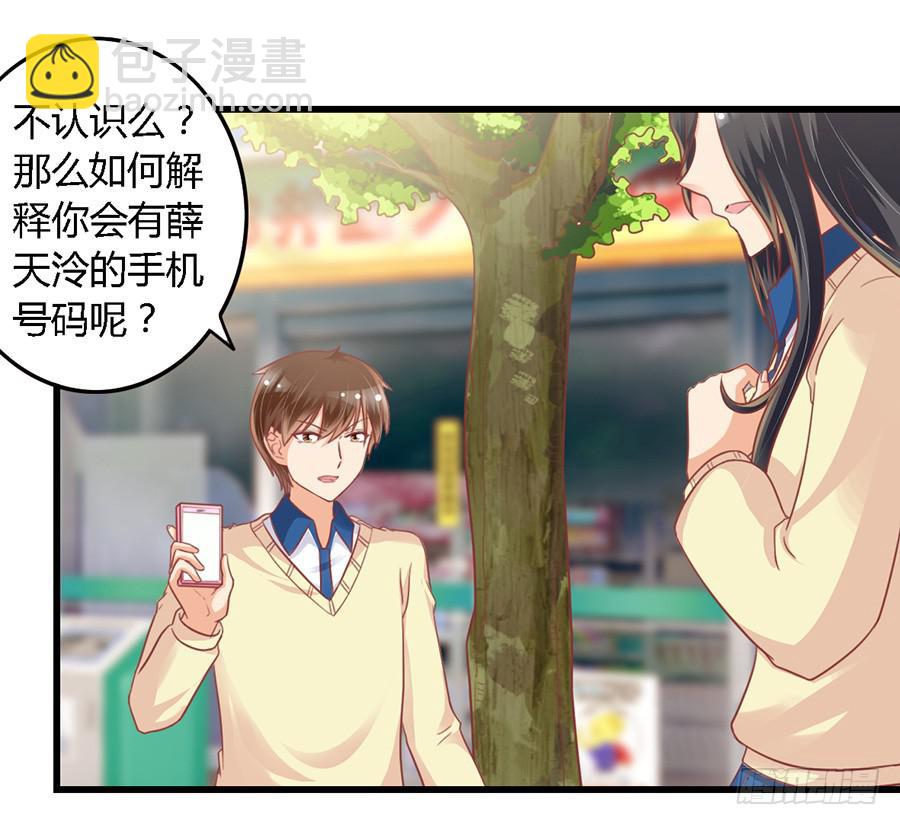 第一百话-第105话
