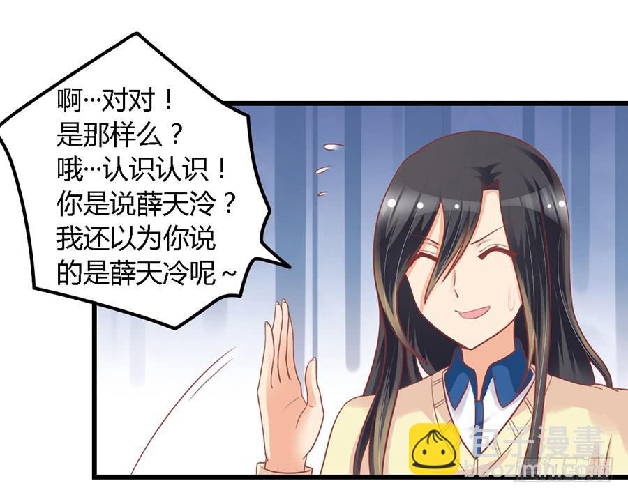 第一百话-第105话