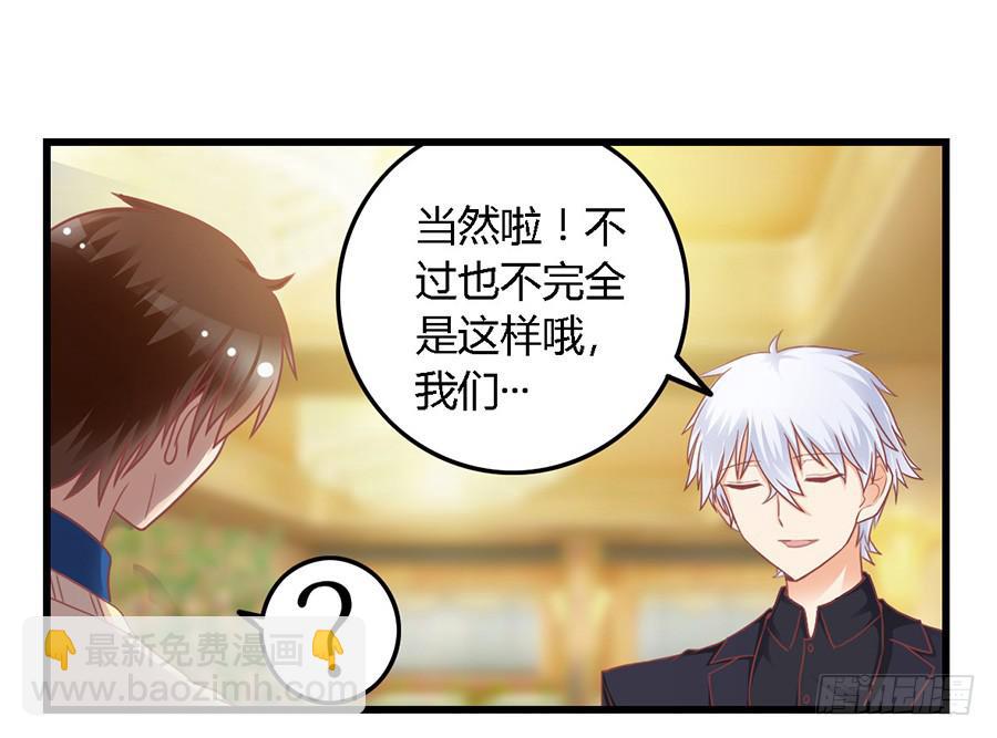 第一百零二话-第107话