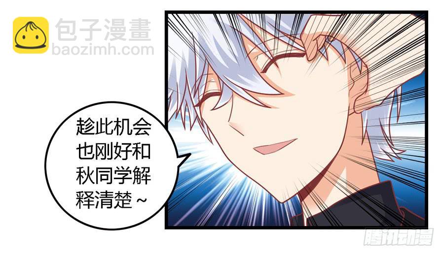 第一百零二话-第107话