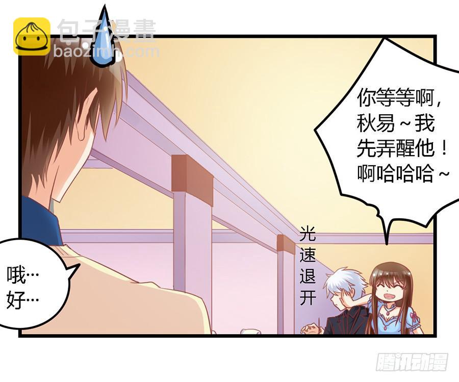 第一百零二话-第107话