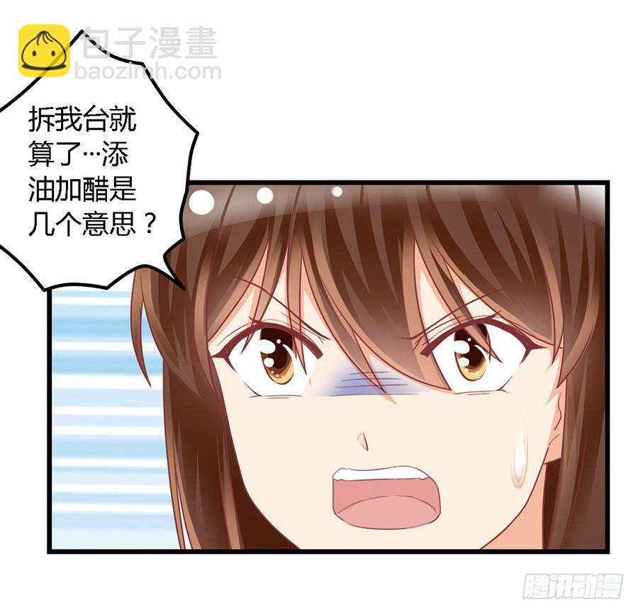 第一百零二话-第107话
