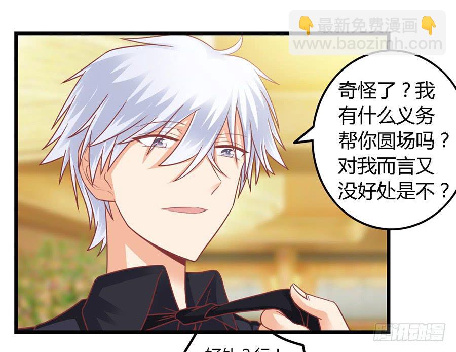 第一百零二话-第107话