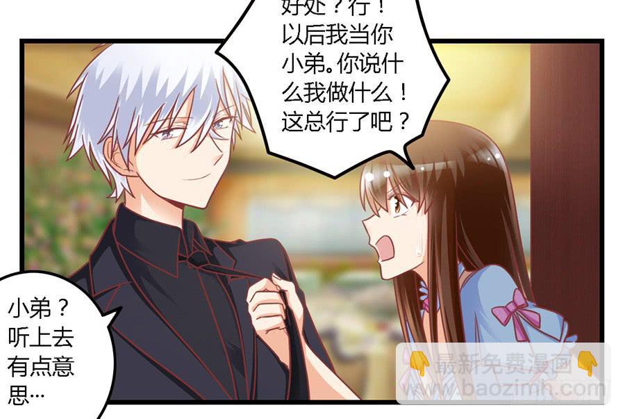 第一百零二话-第107话