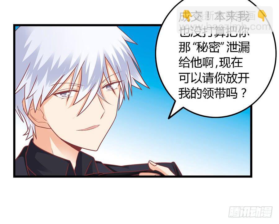 第一百零二话-第107话