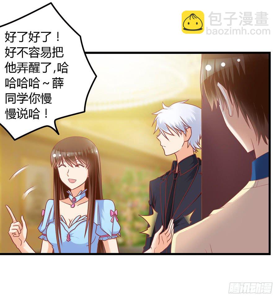 第一百零二话-第107话