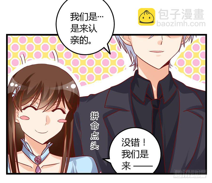 第一百零二话-第107话