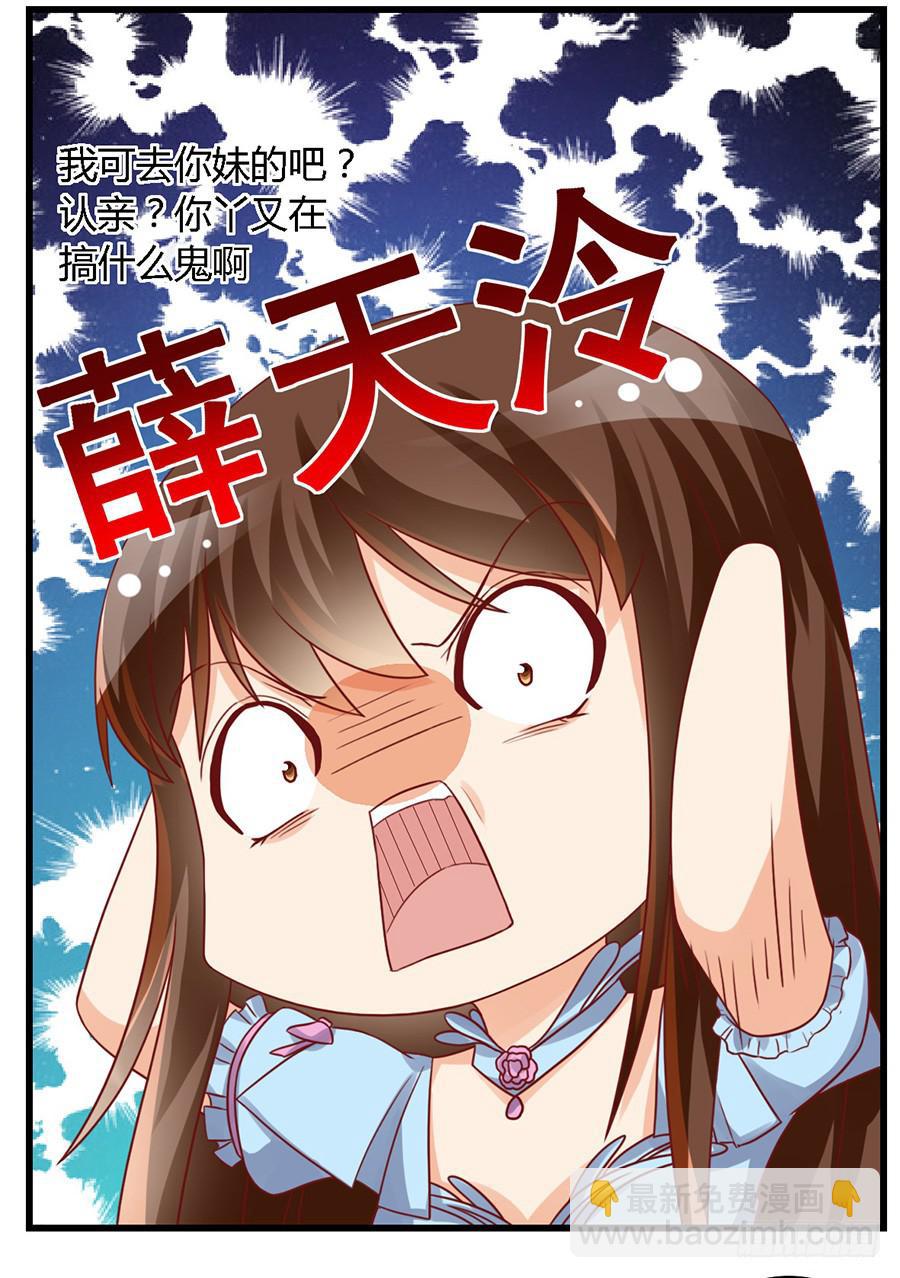 第一百零二话-第107话