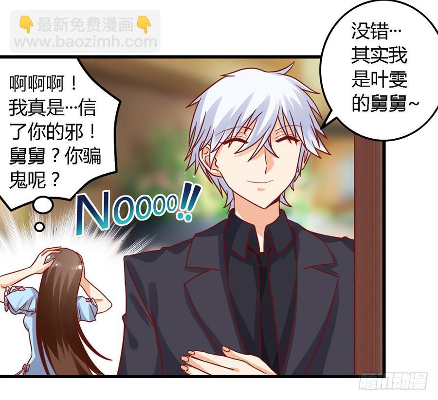 第一百零二话-第107话