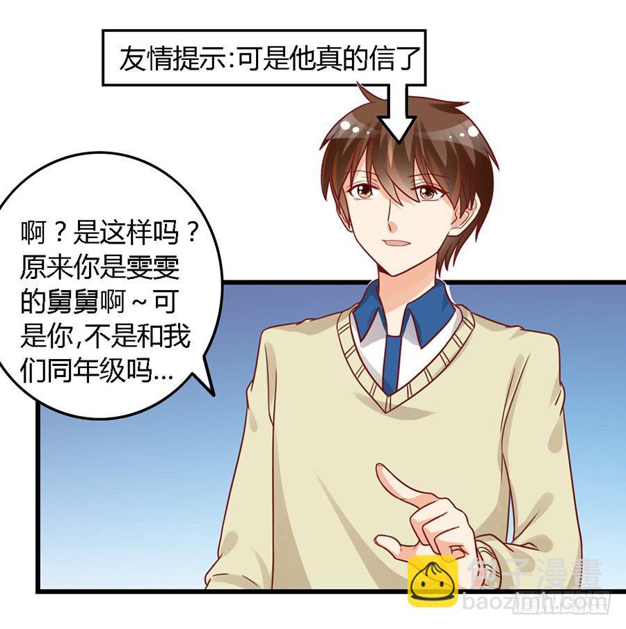 第一百零二话-第107话