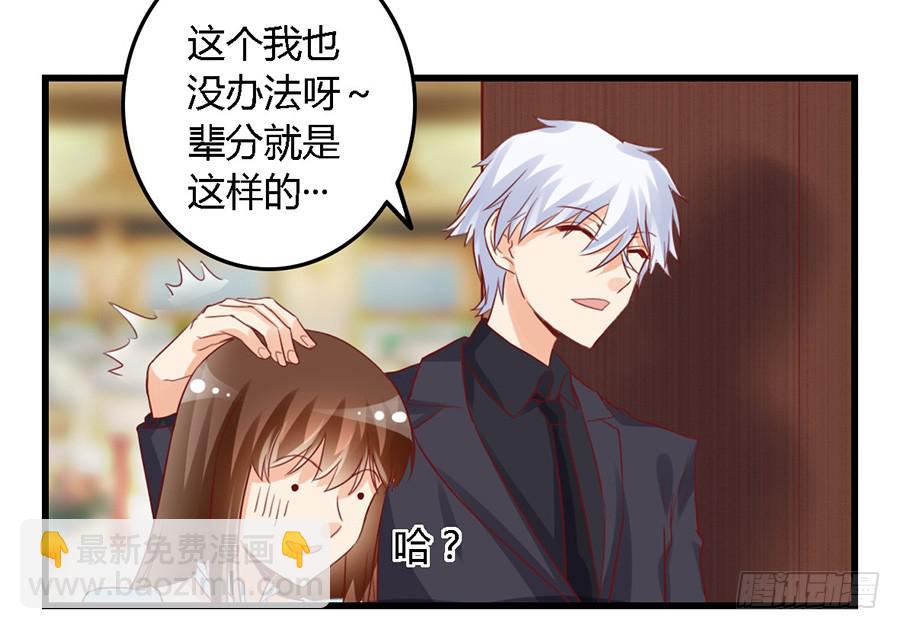 第一百零二话-第107话