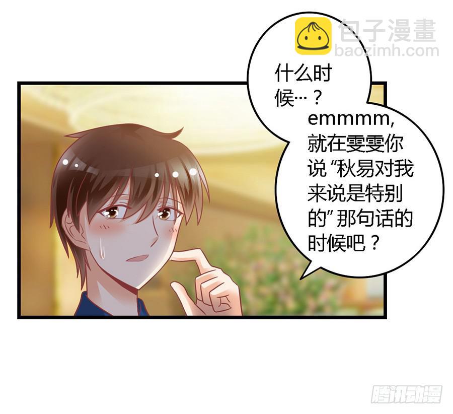第一百零二话-第107话