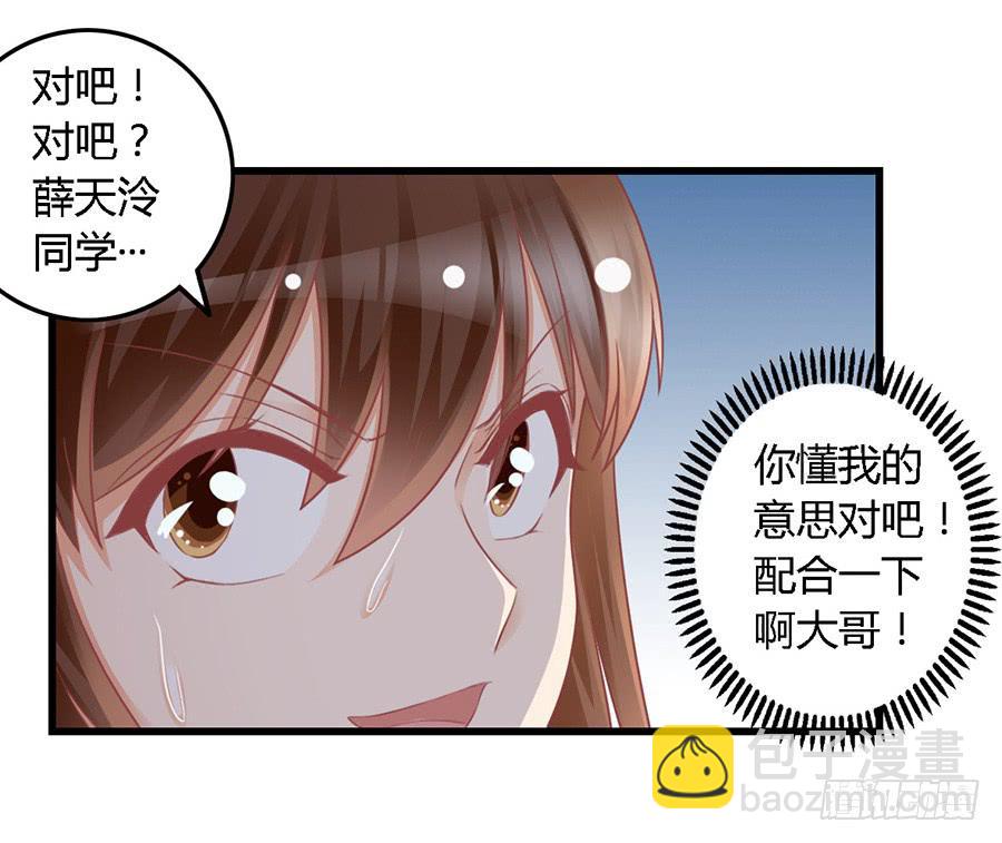 第一百零二话-第107话