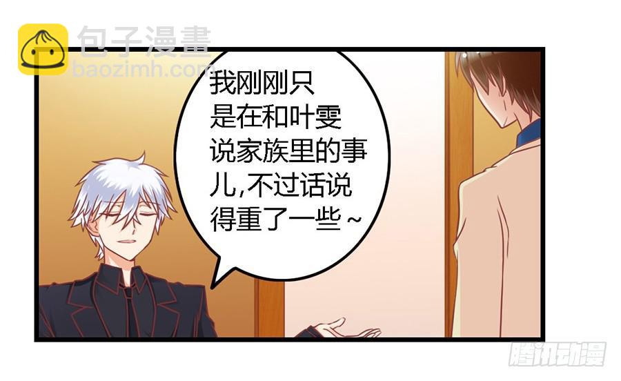 第一百零四话-第109话