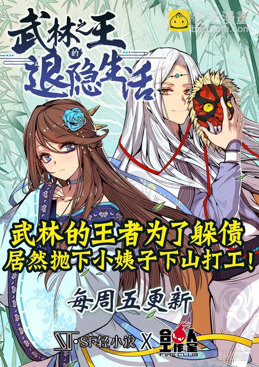 第一百零四话-第109话