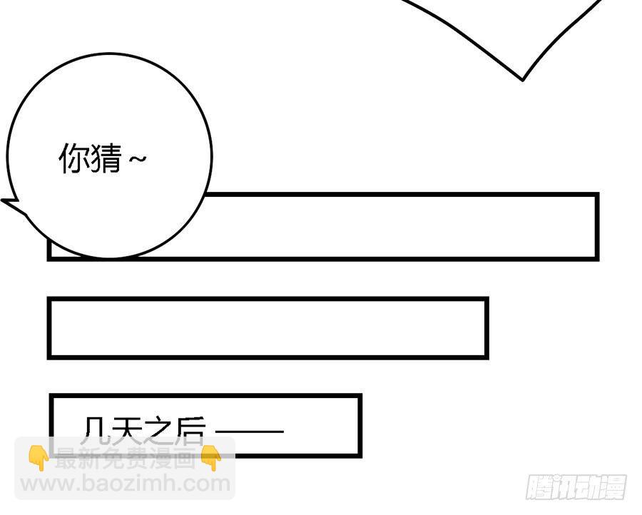 第一百零六话-第111话