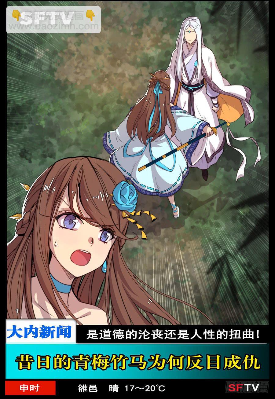 第一百零六话-第111话