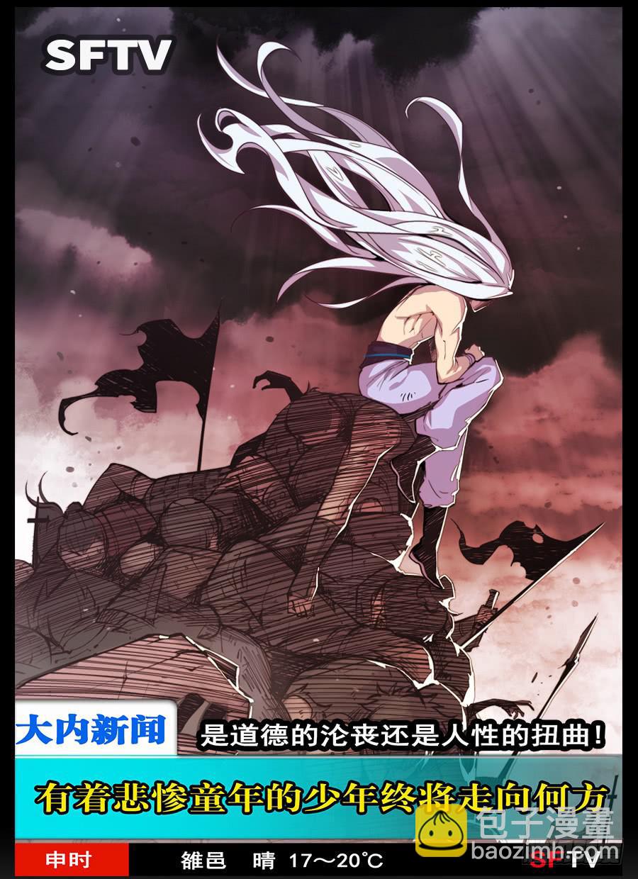 第一百零六话-第111话
