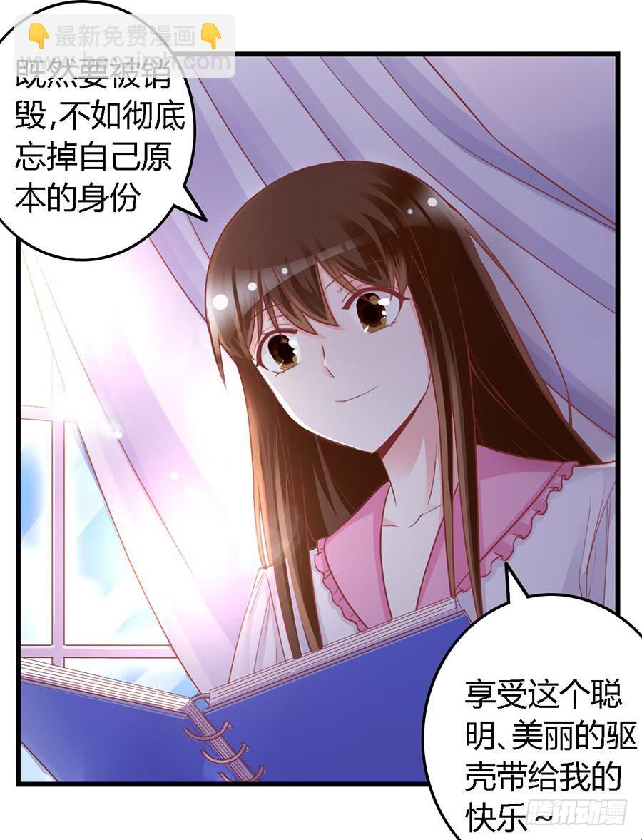 第一百零六话-第111话