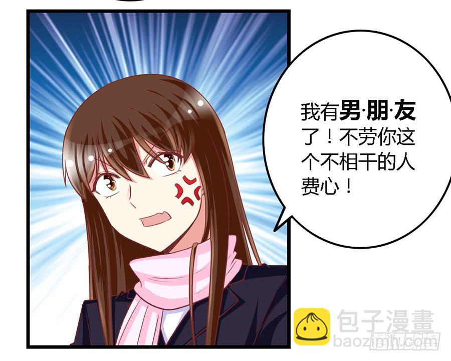 第一百零八话-第113话