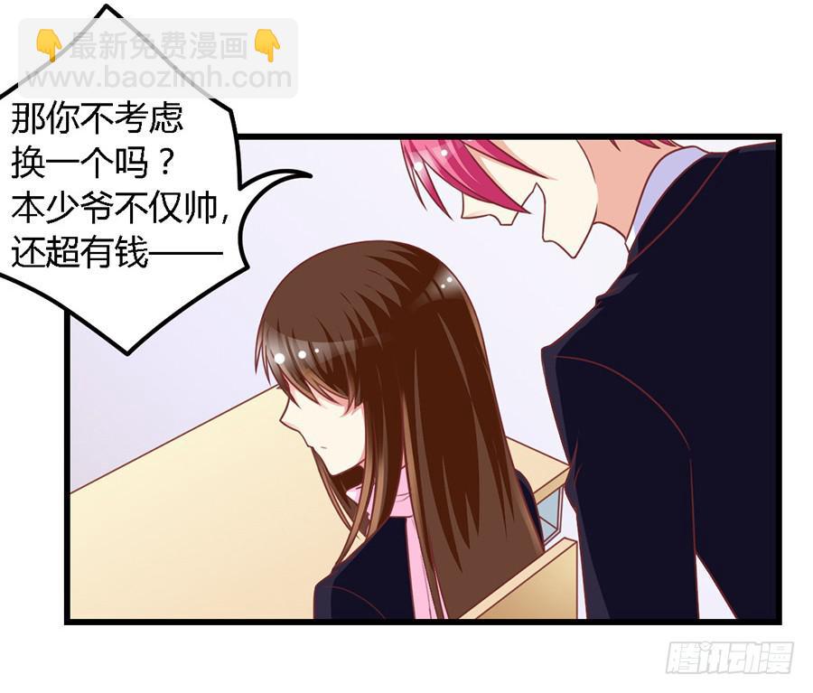 第一百零八话-第113话