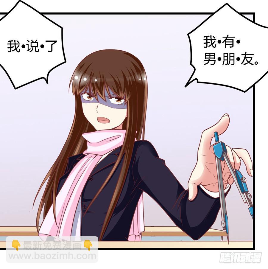 第一百零八话-第113话