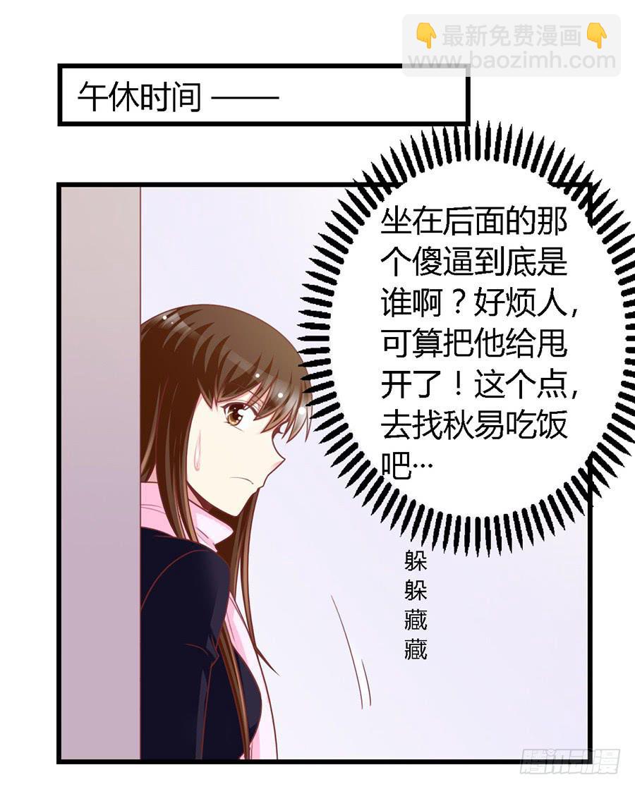 第一百零八话-第113话