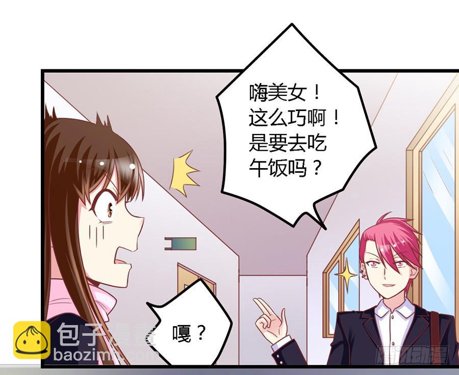 第一百零八话-第113话