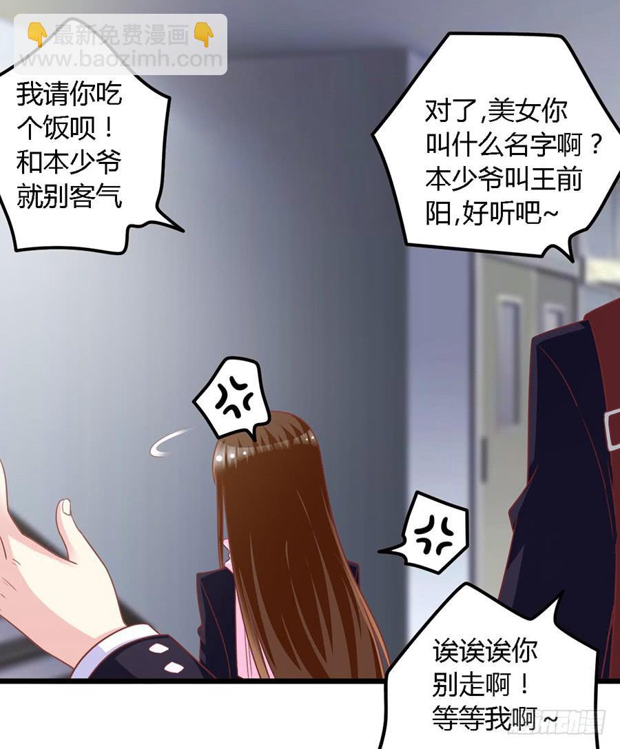 第一百零八话-第113话