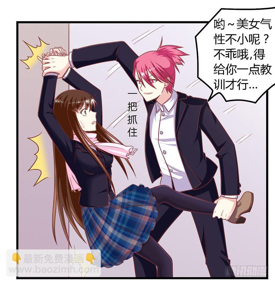 第一百零八话-第113话