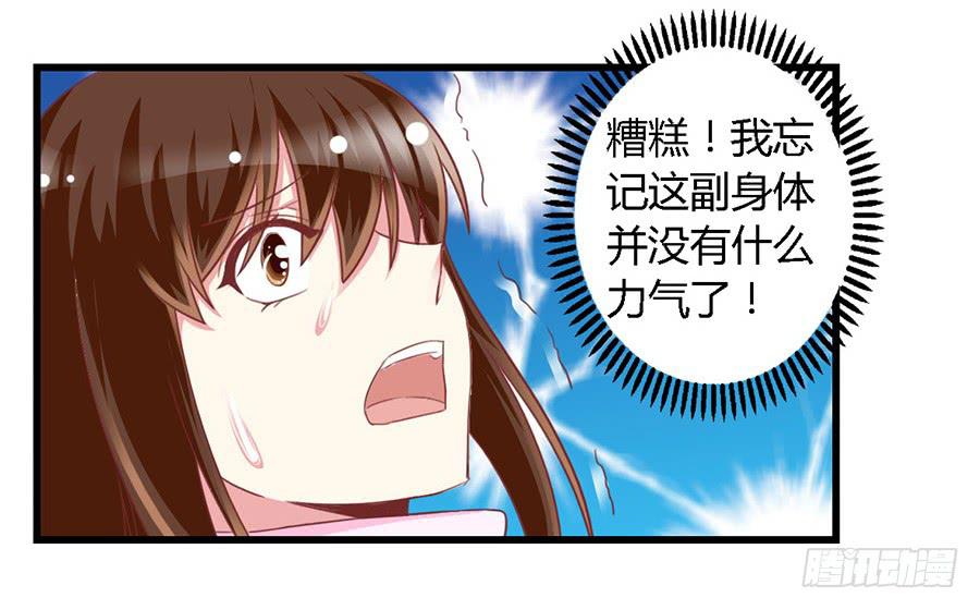 第一百零八话-第113话