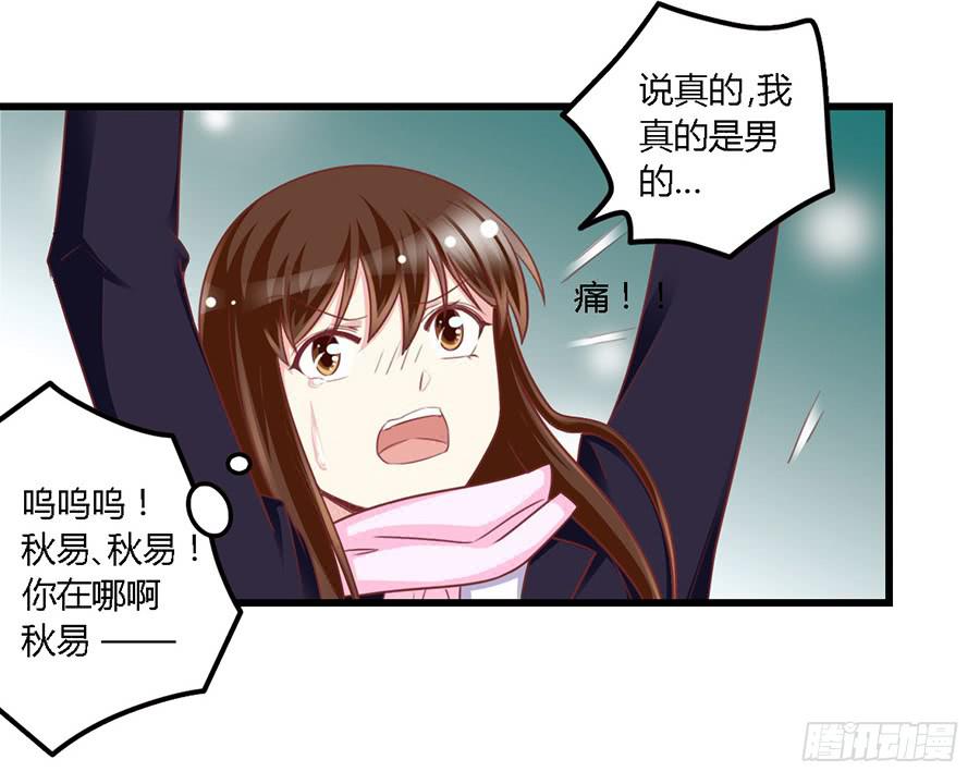 第一百零八话-第113话