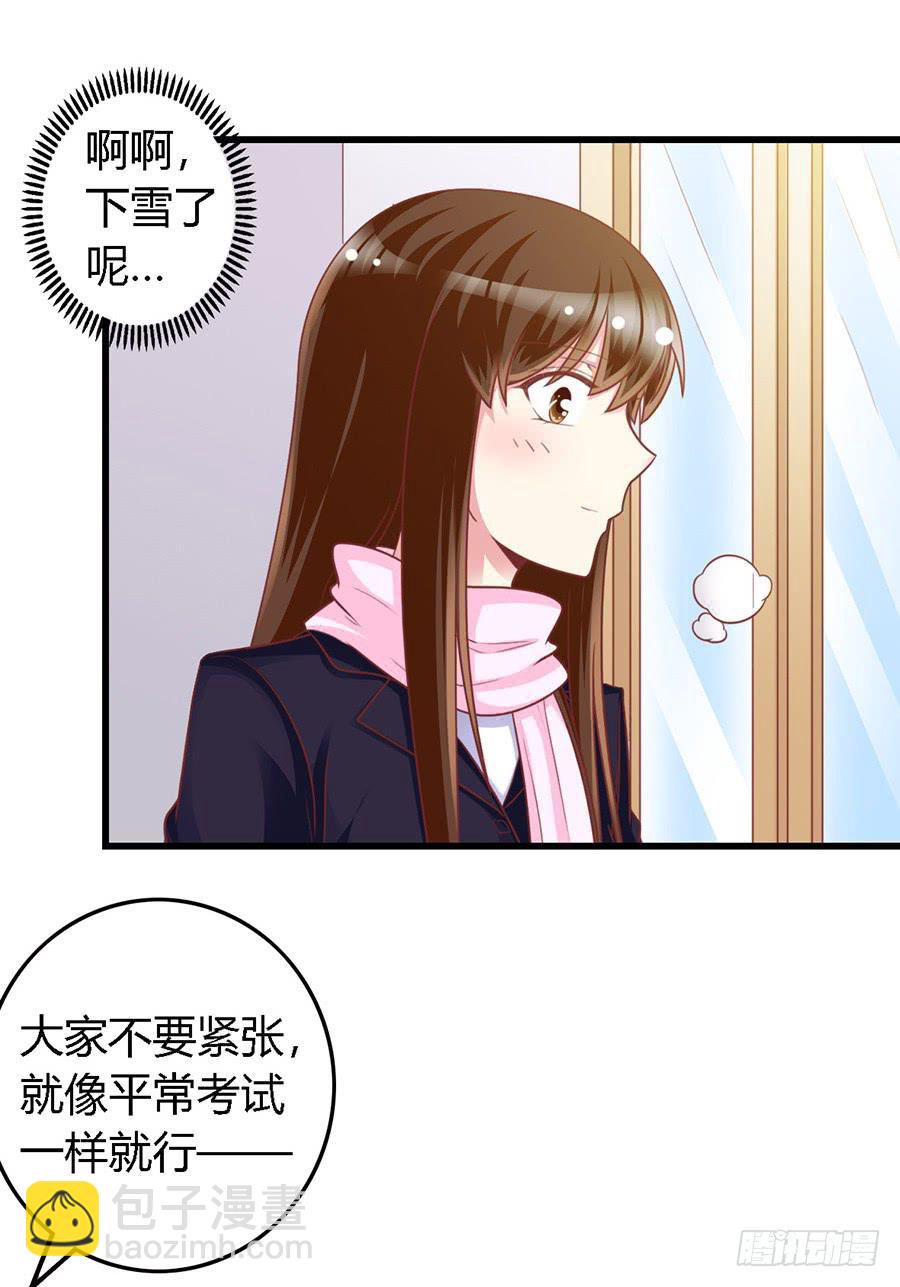 第一百零八话-第113话
