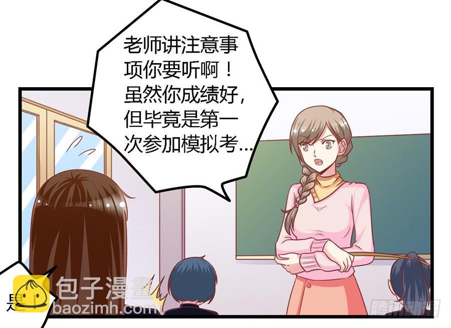 第一百零八话-第113话